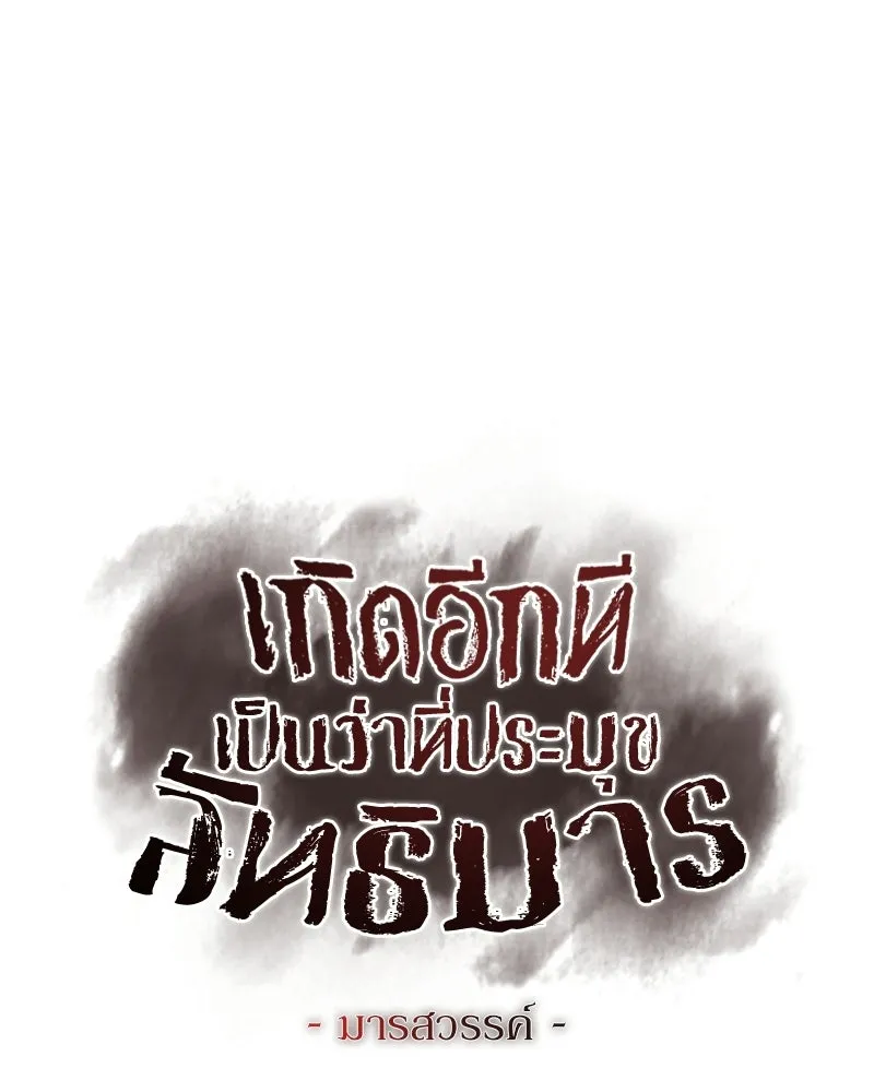 หน้า 74 จาก 217