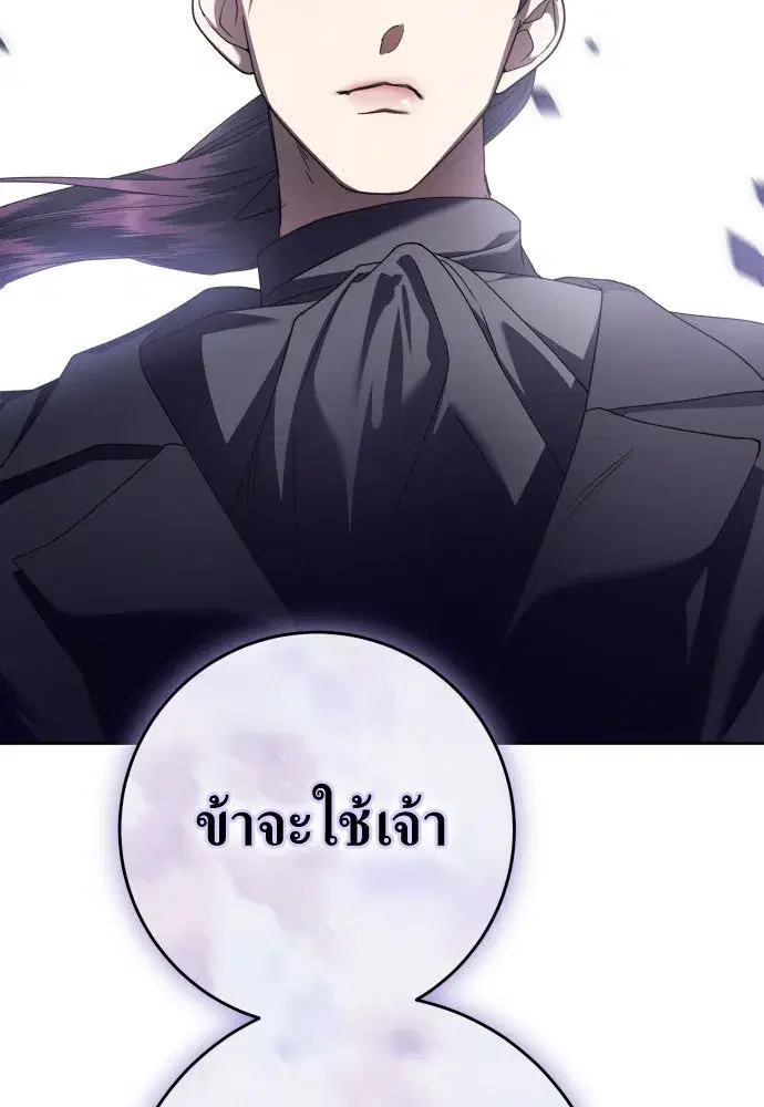 หน้า 131 จาก 146