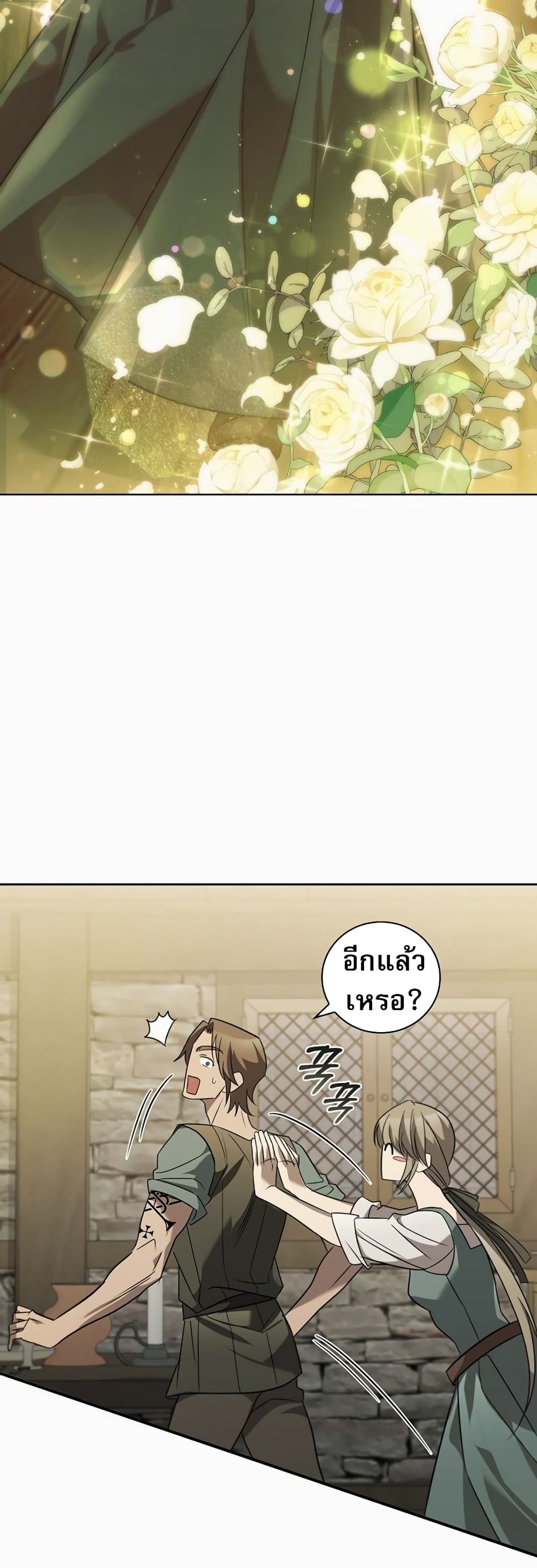 หน้า 5 จาก 80