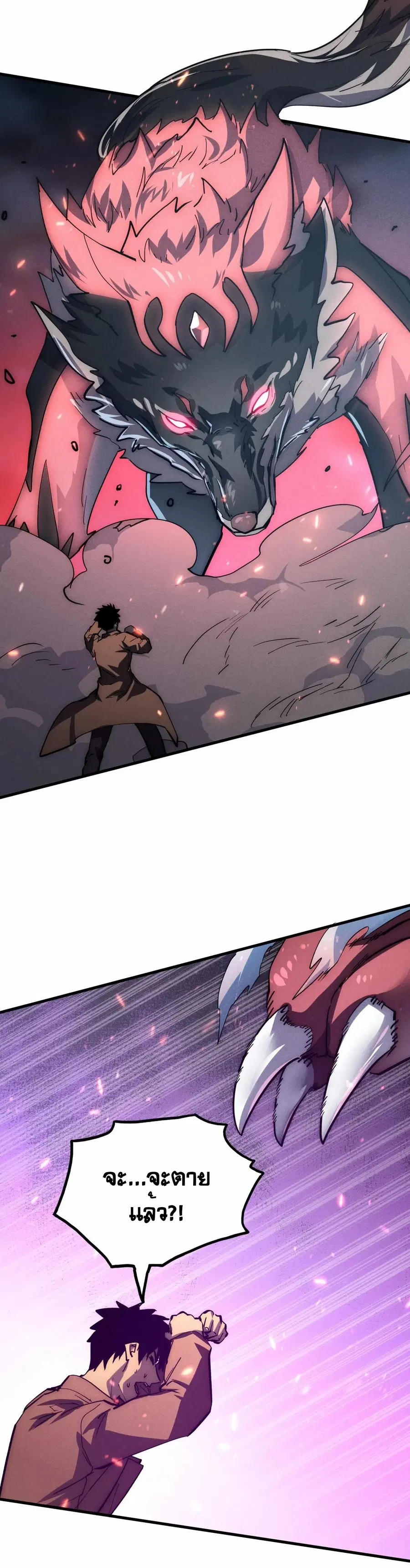 หน้า 5 จาก 30