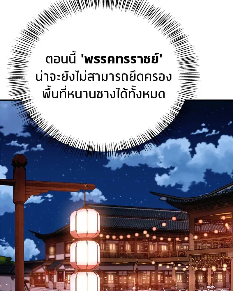 หน้า 40 จาก 168