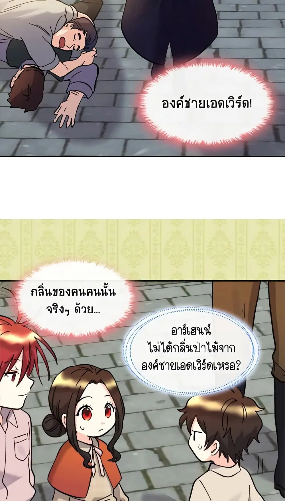 หน้า 18 จาก 41