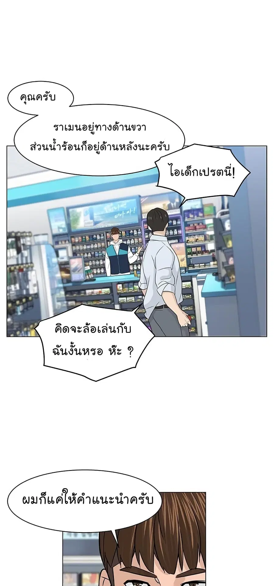 หน้า 20 จาก 65