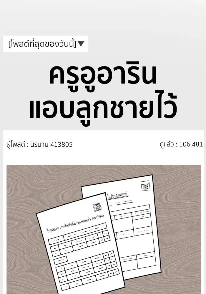 หน้า 89 จาก 192