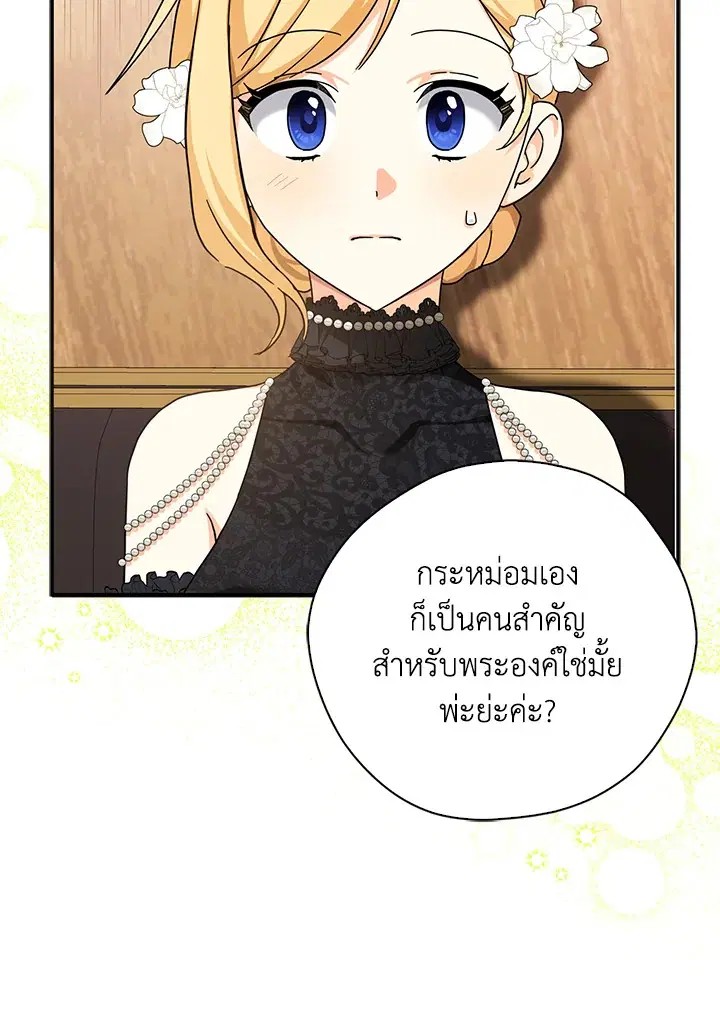 หน้า 68 จาก 98