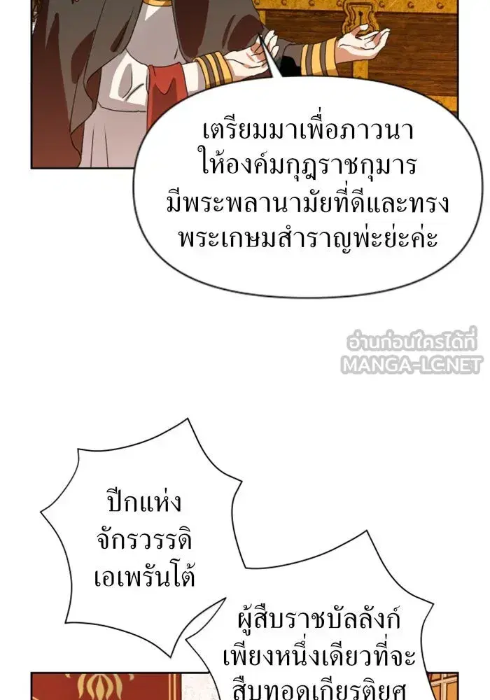หน้า 33 จาก 148