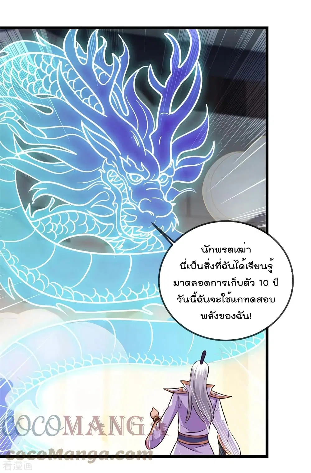 หน้า 31 จาก 33
