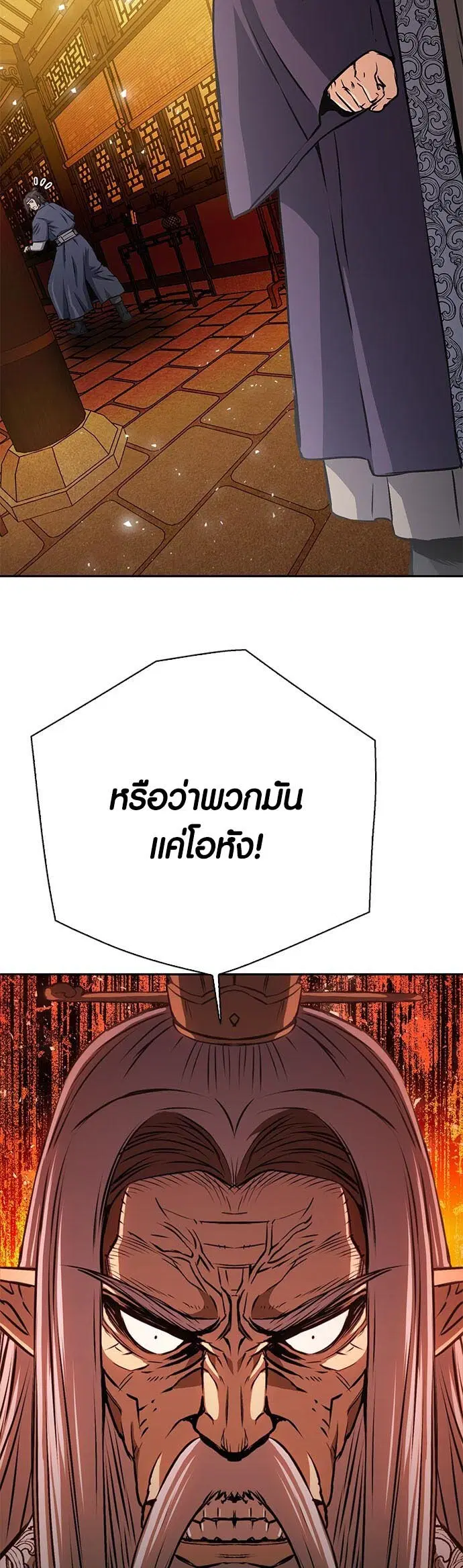หน้า 95 จาก 96