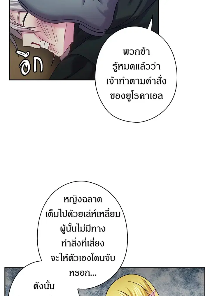 หน้า 6 จาก 66