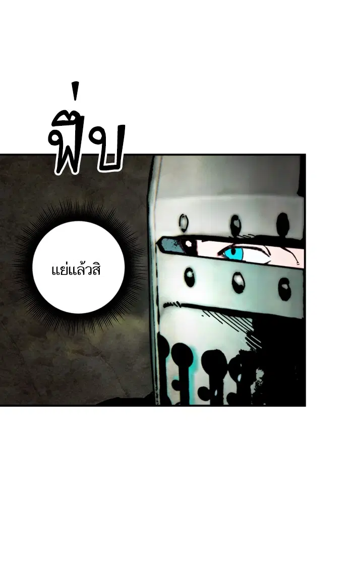 หน้า 79 จาก 85