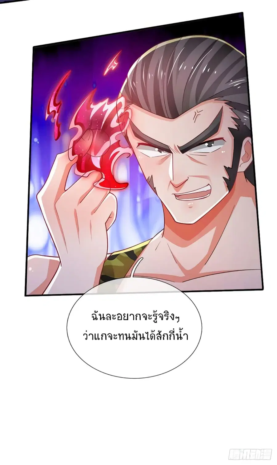 หน้า 20 จาก 40
