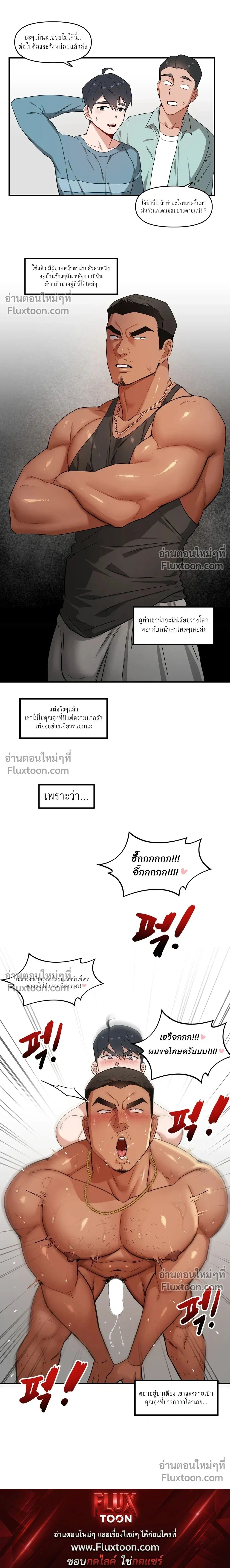 หน้า 3 จาก 3