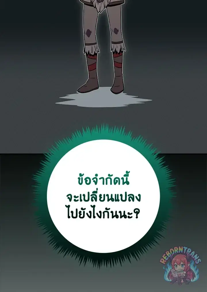 หน้า 130 จาก 147