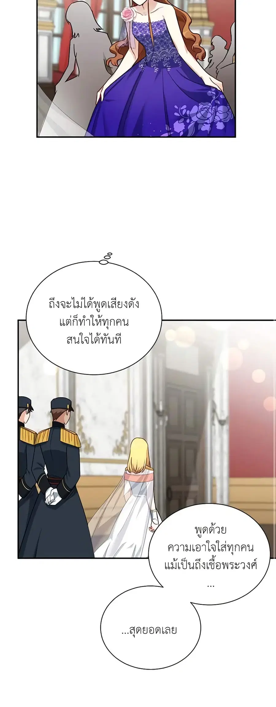 หน้า 23 จาก 35