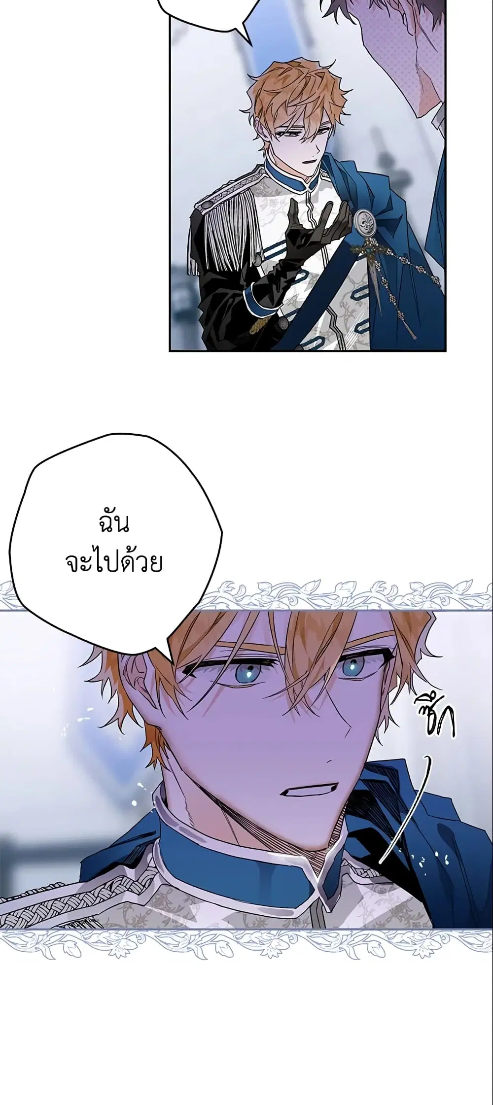 หน้า 33 จาก 39