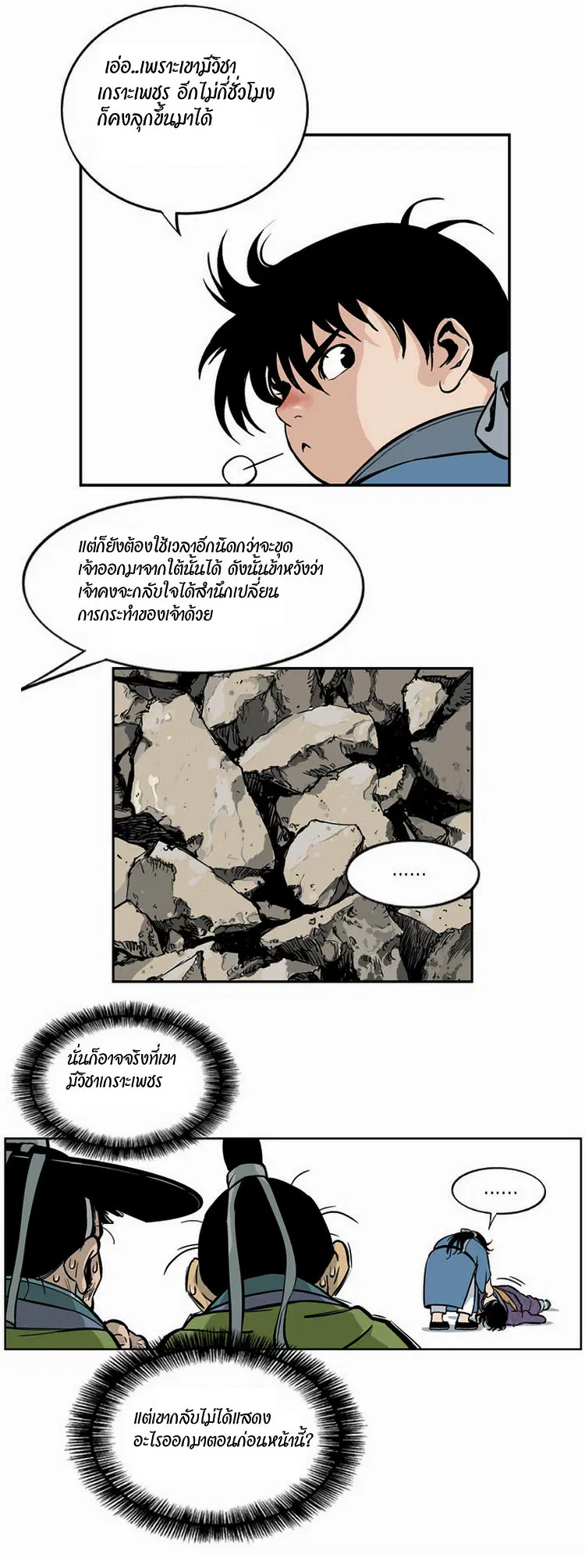 หน้า 56 จาก 71