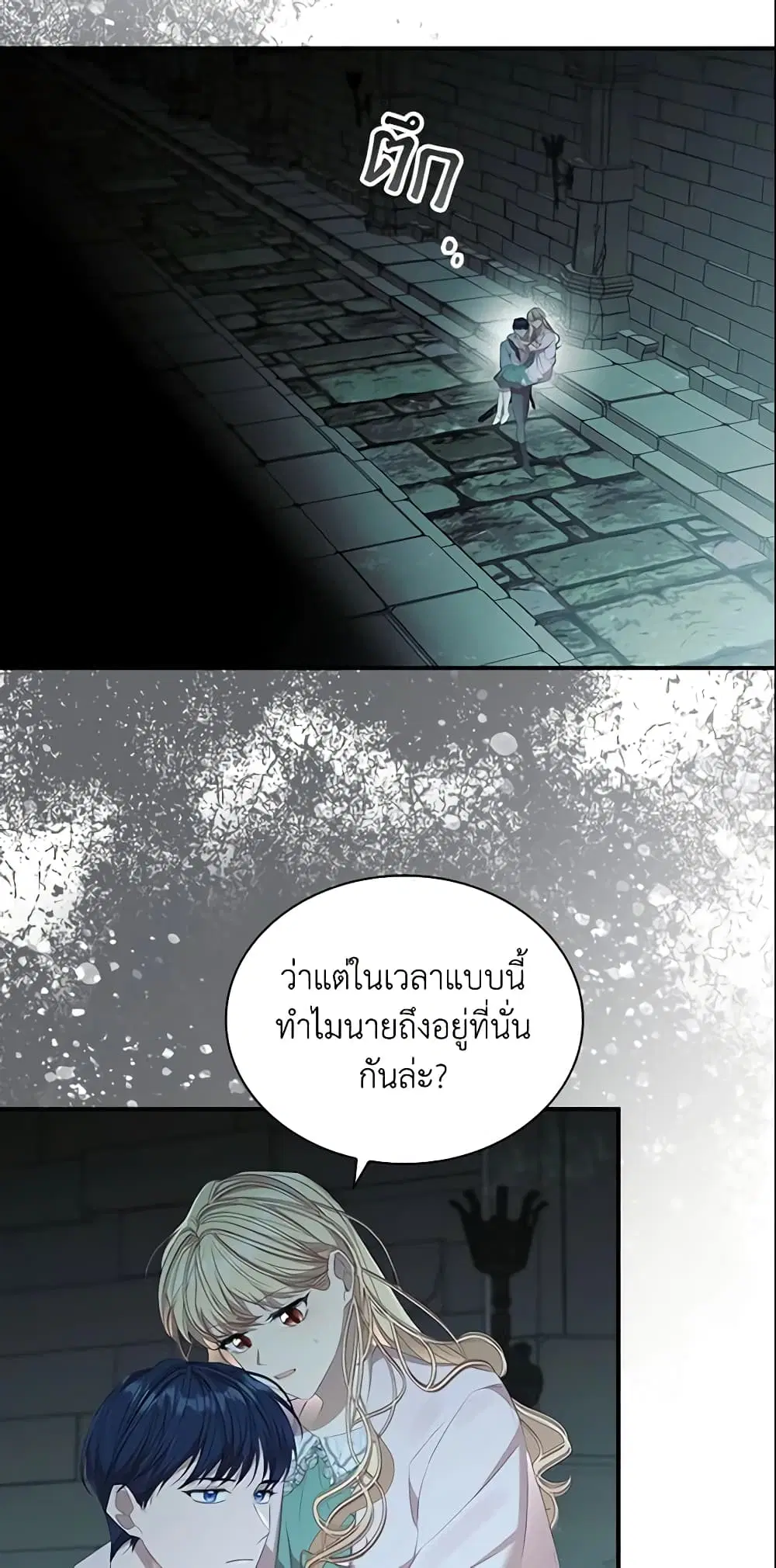 หน้า 8 จาก 38
