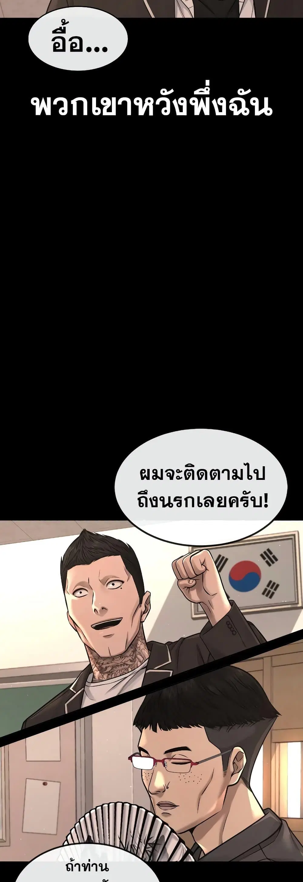หน้า 22 จาก 64