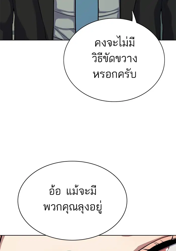 หน้า 160 จาก 189