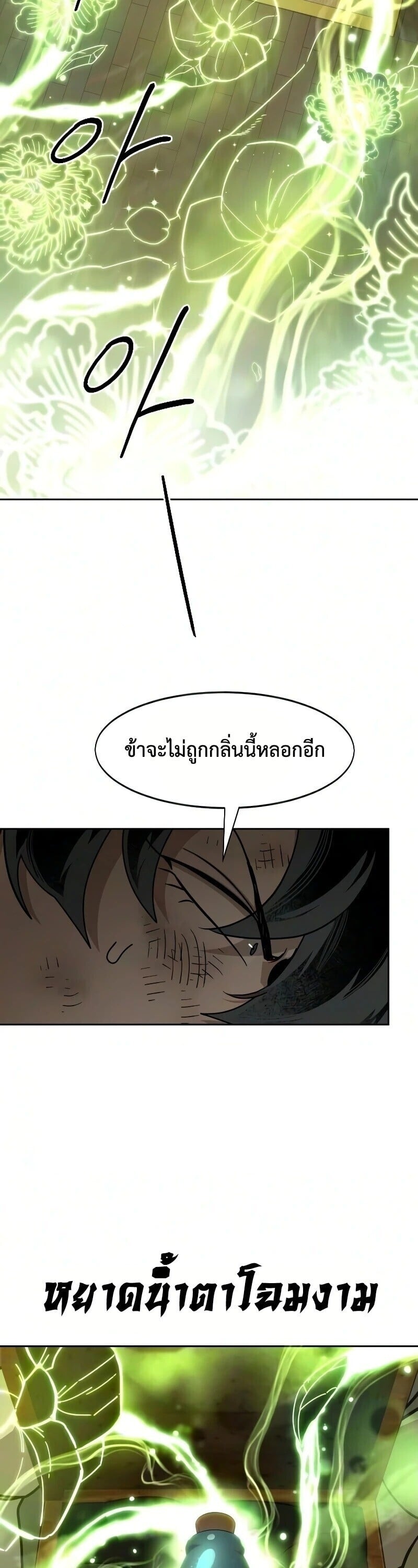 หน้า 42 จาก 61