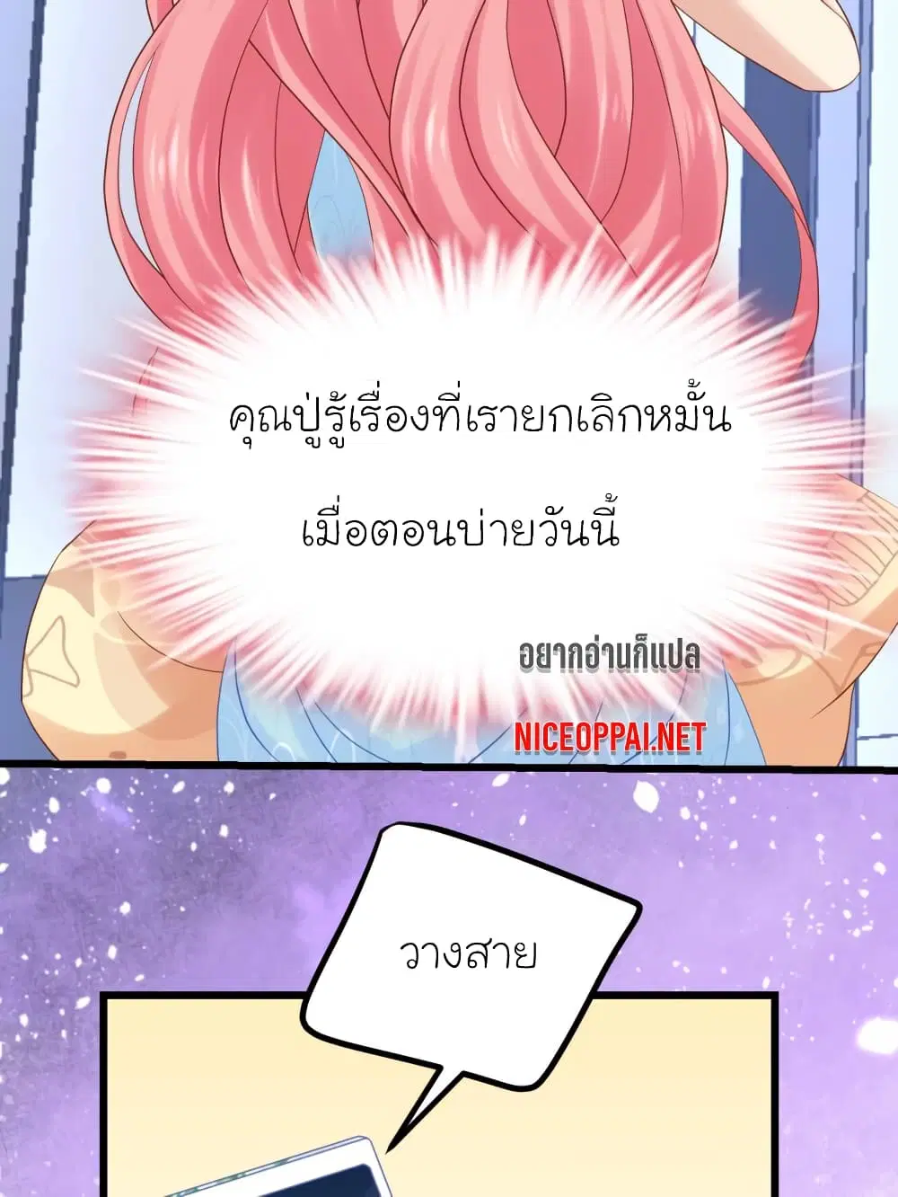 หน้า 21 จาก 32
