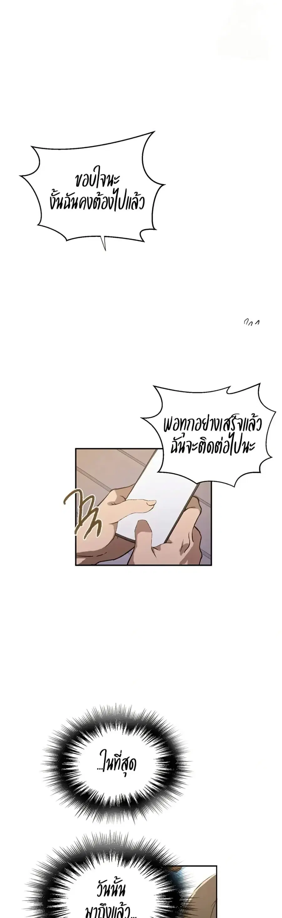 หน้า 17 จาก 40
