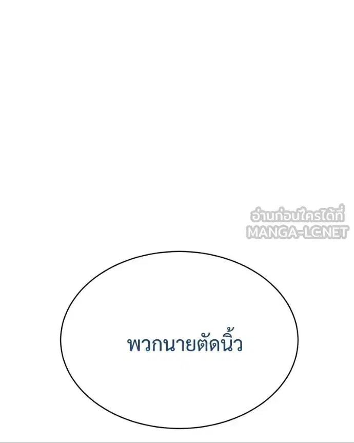 หน้า 59 จาก 232