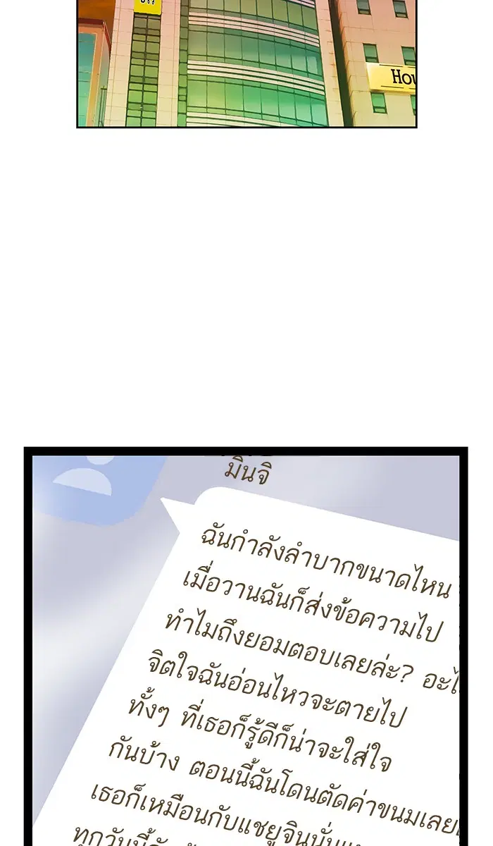 หน้า 30 จาก 108