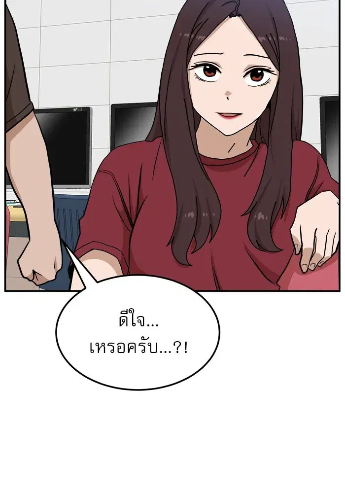 หน้า 97 จาก 156
