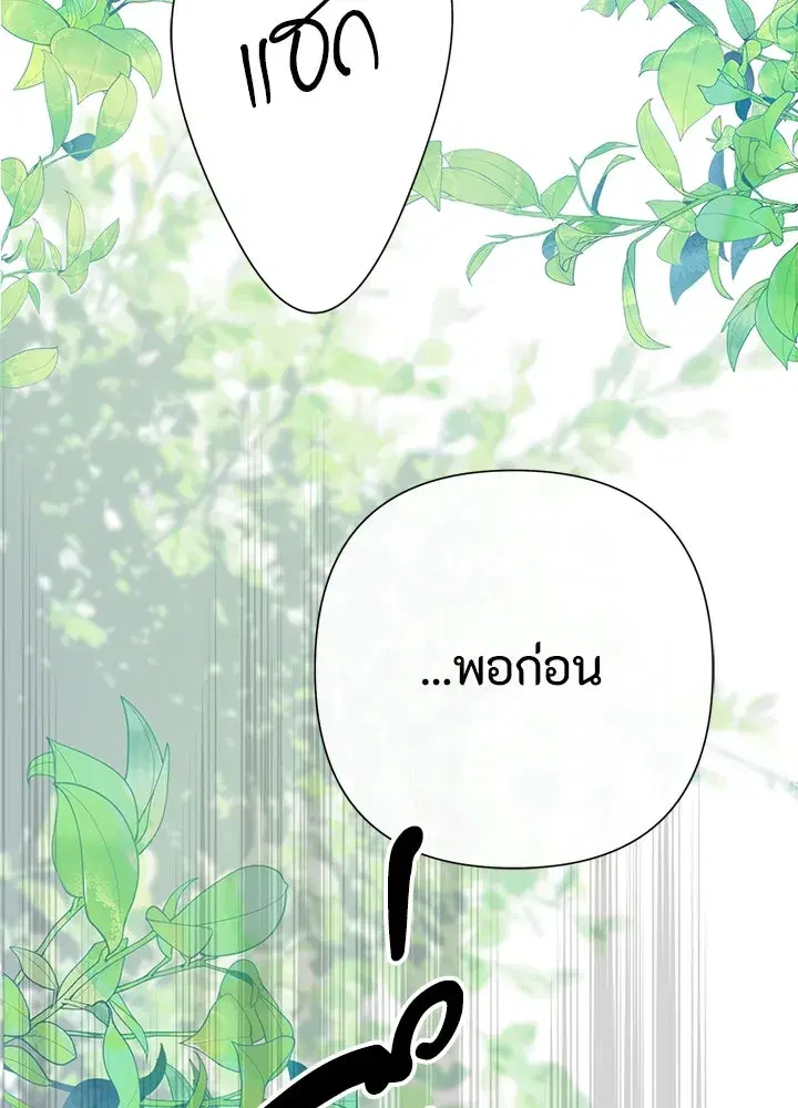 หน้า 110 จาก 133