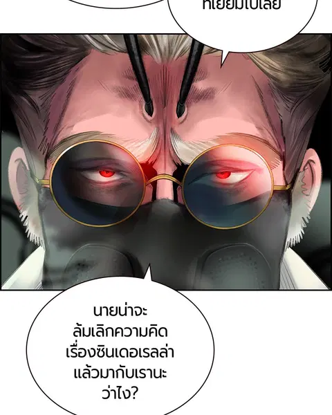 หน้า 12 จาก 143