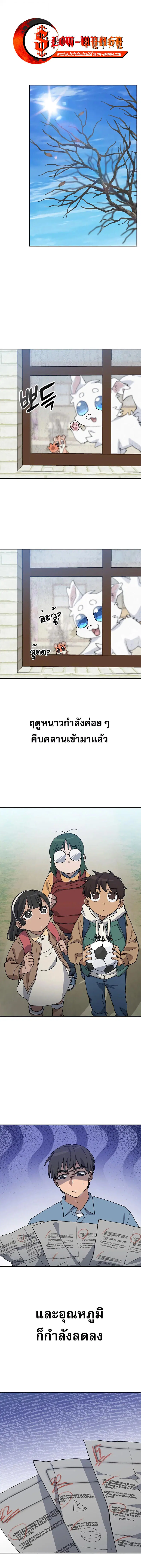 หน้า 1 จาก 14