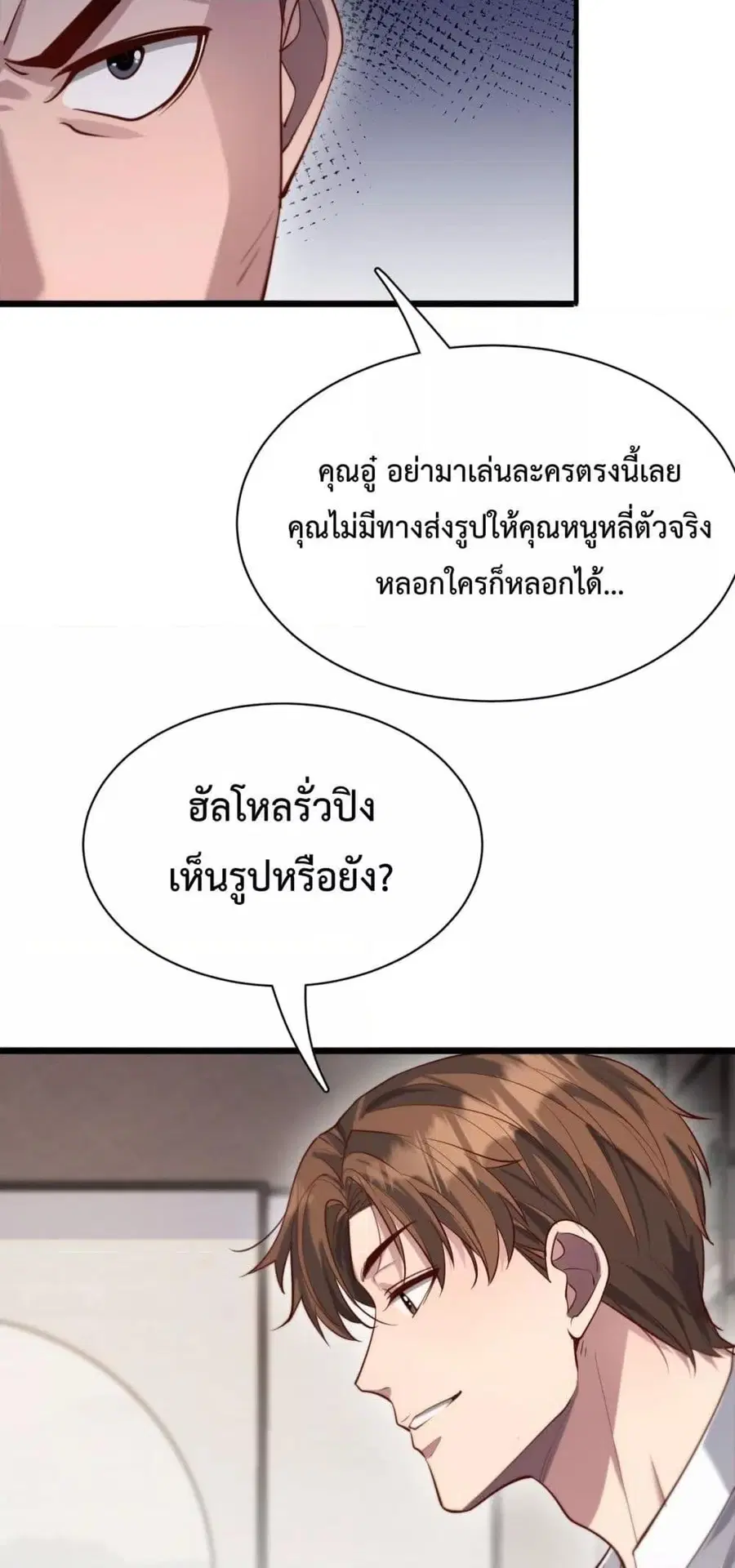 หน้า 21 จาก 42