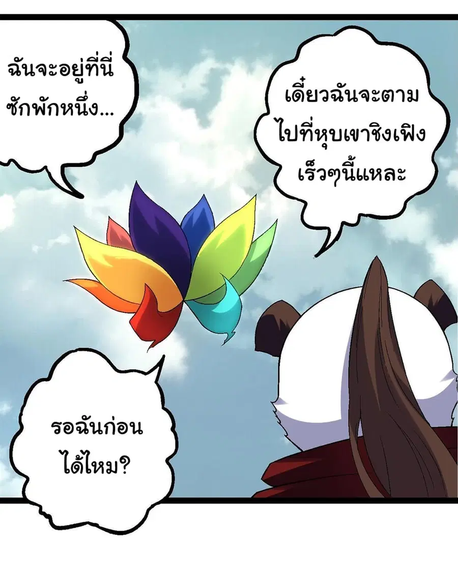 หน้า 15 จาก 48