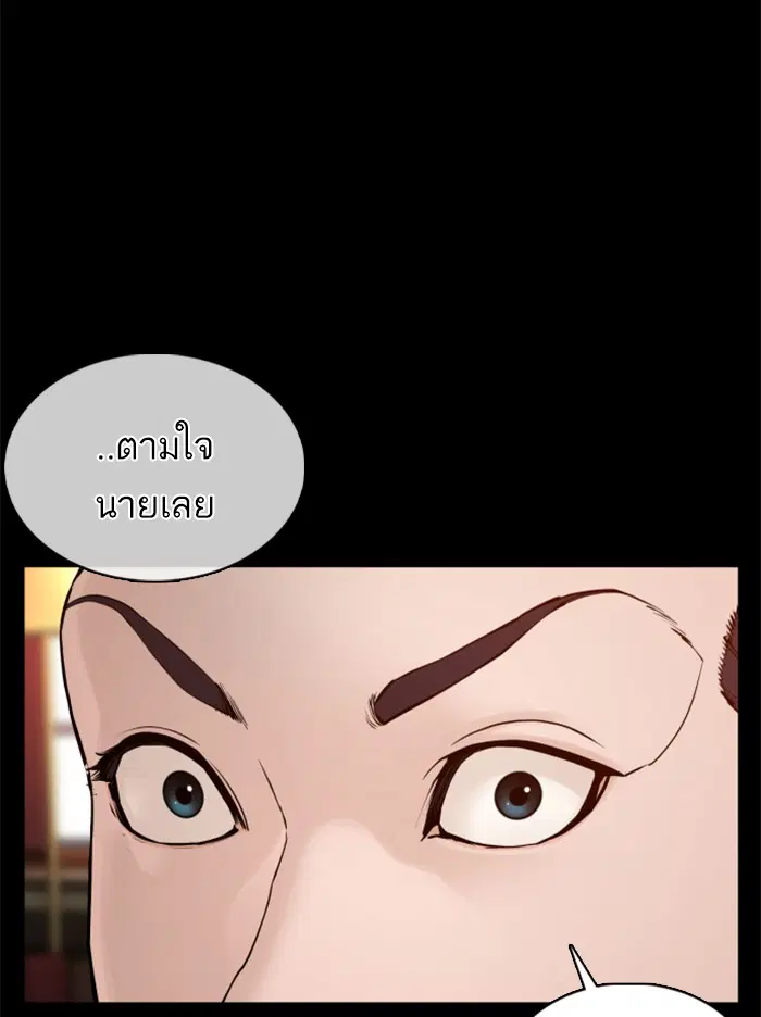 หน้า 78 จาก 186