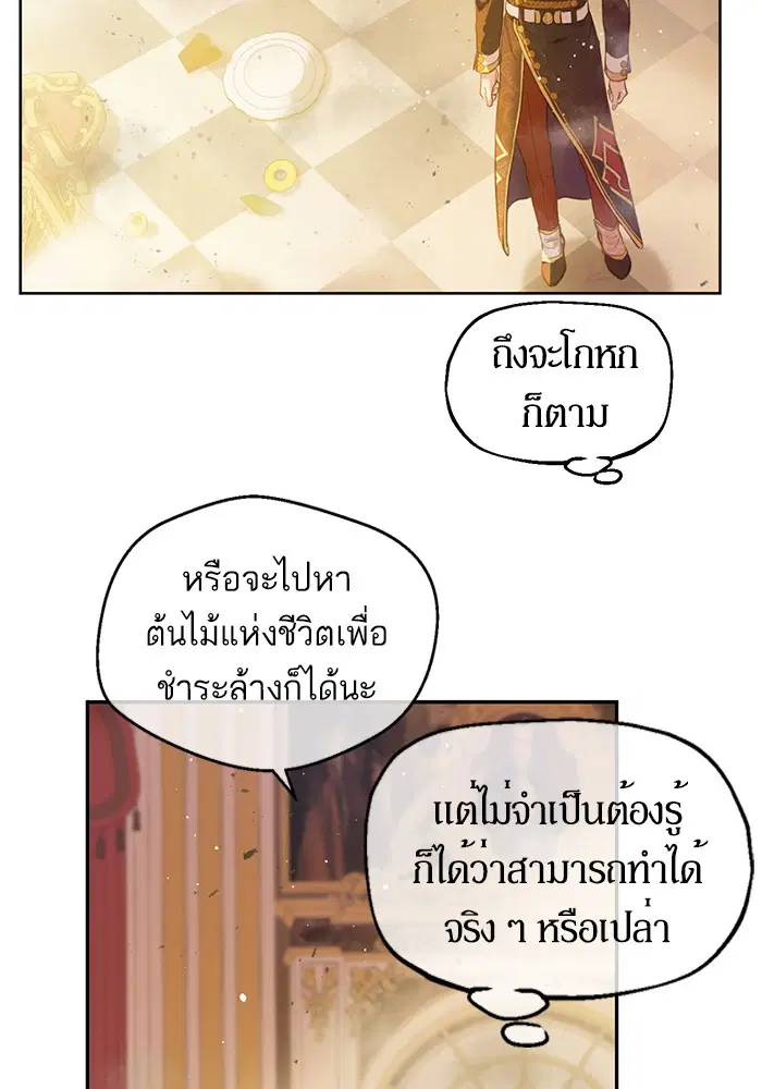 หน้า 8 จาก 108