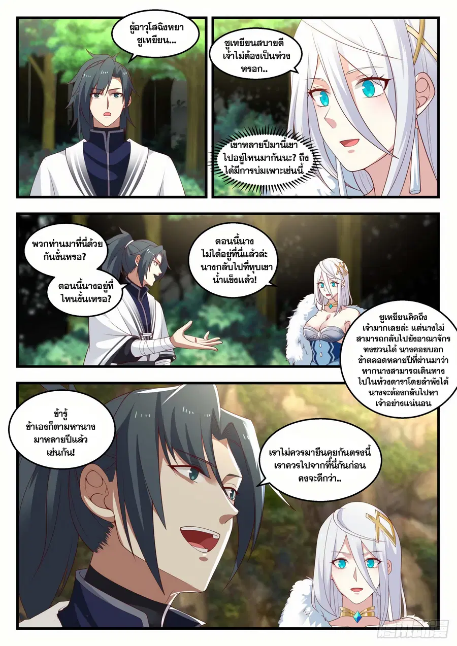 หน้า 4 จาก 13