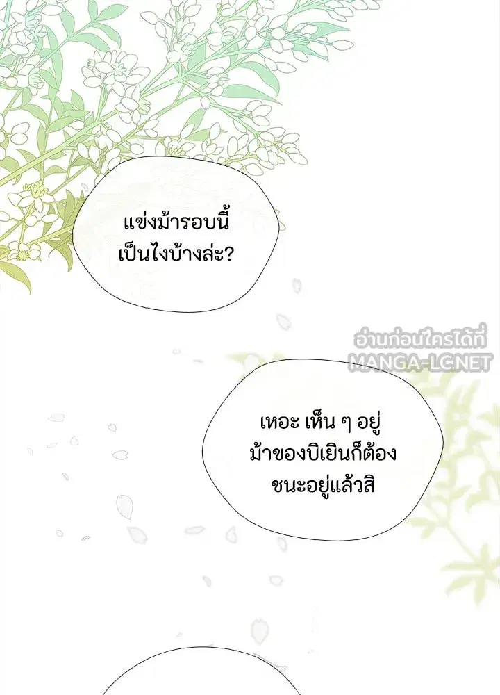 หน้า 3 จาก 166