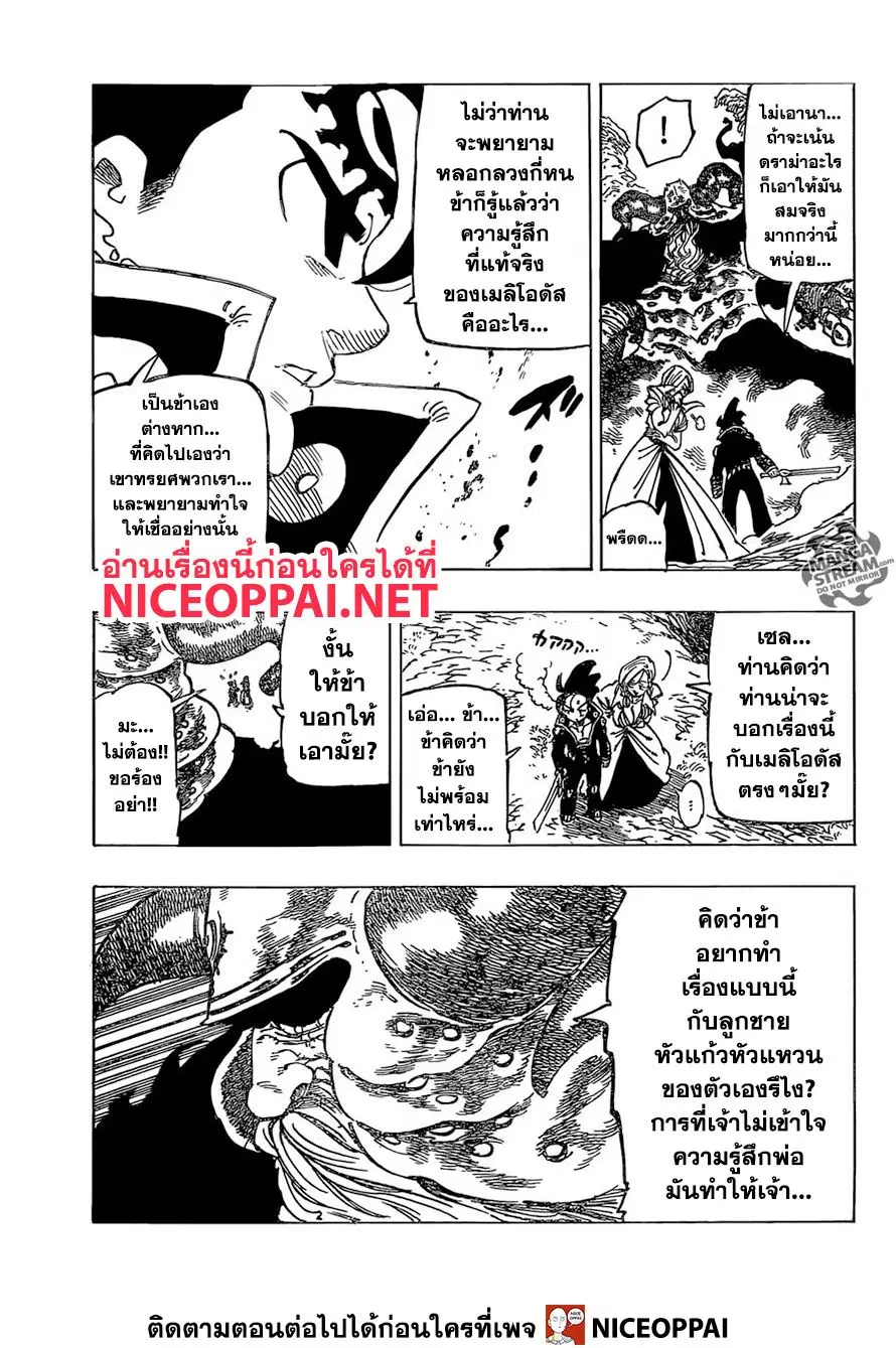 หน้า 6 จาก 21