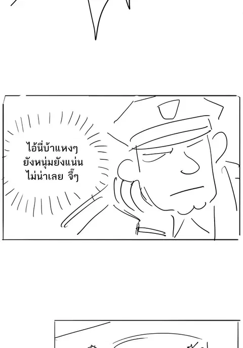 หน้า 16 จาก 48