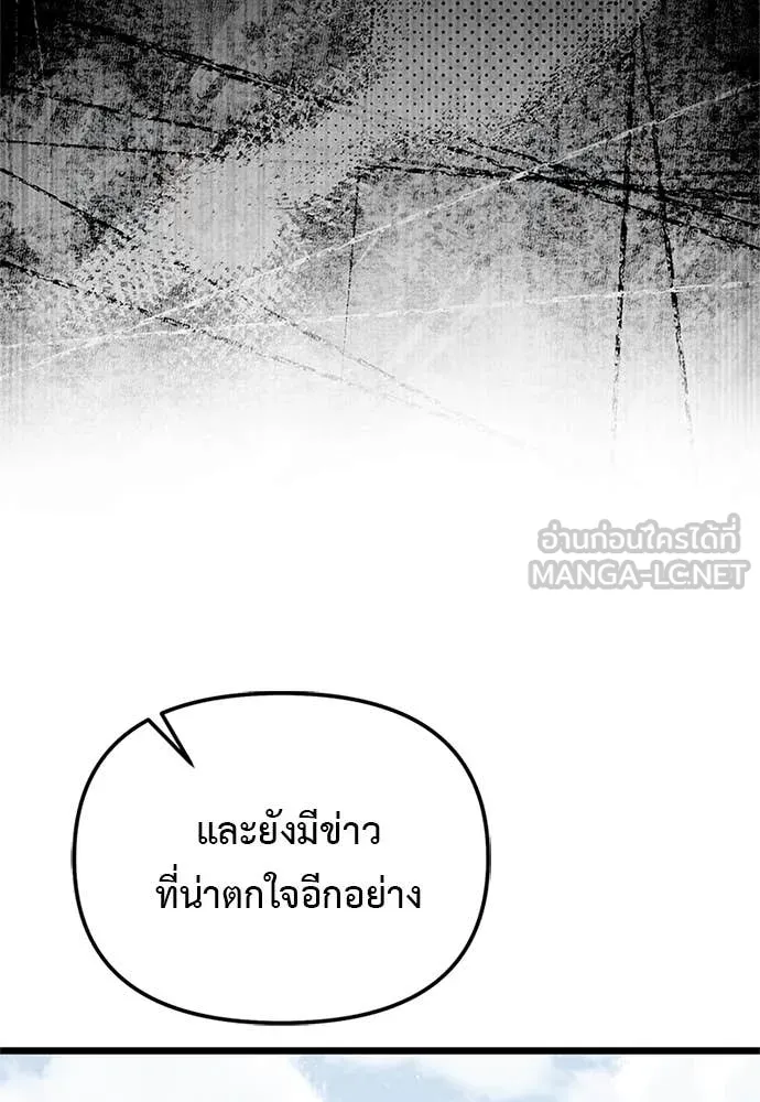 หน้า 91 จาก 182