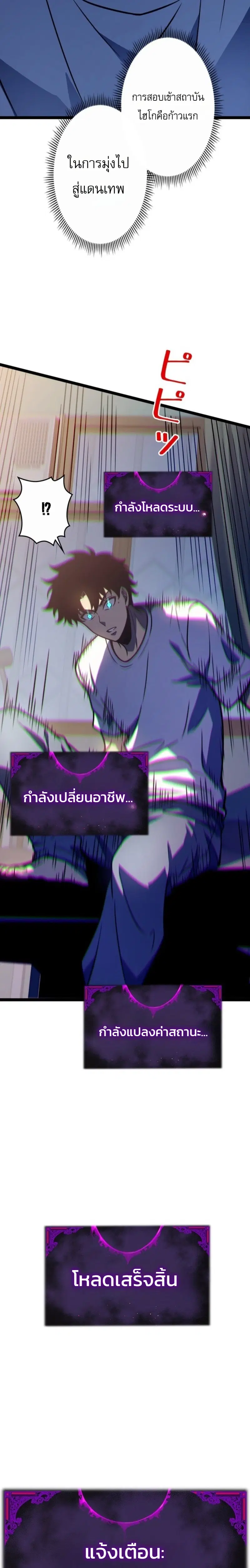 หน้า 28 จาก 31