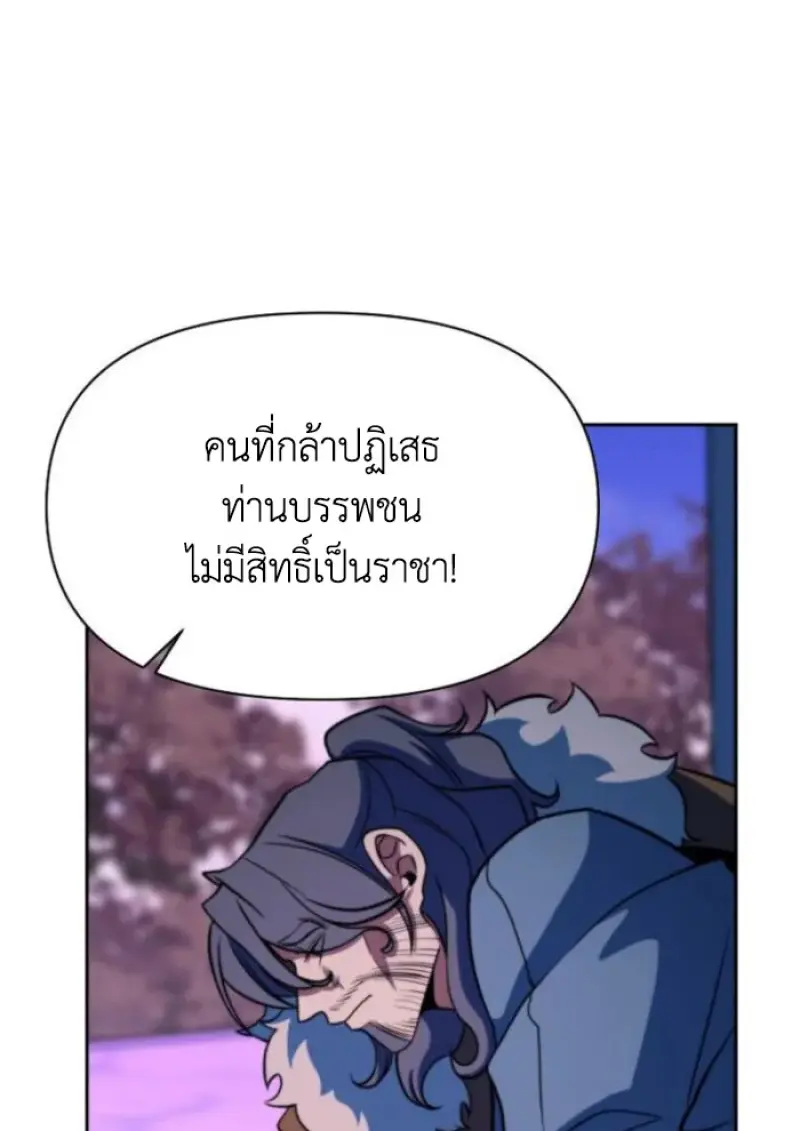 หน้า 113 จาก 127