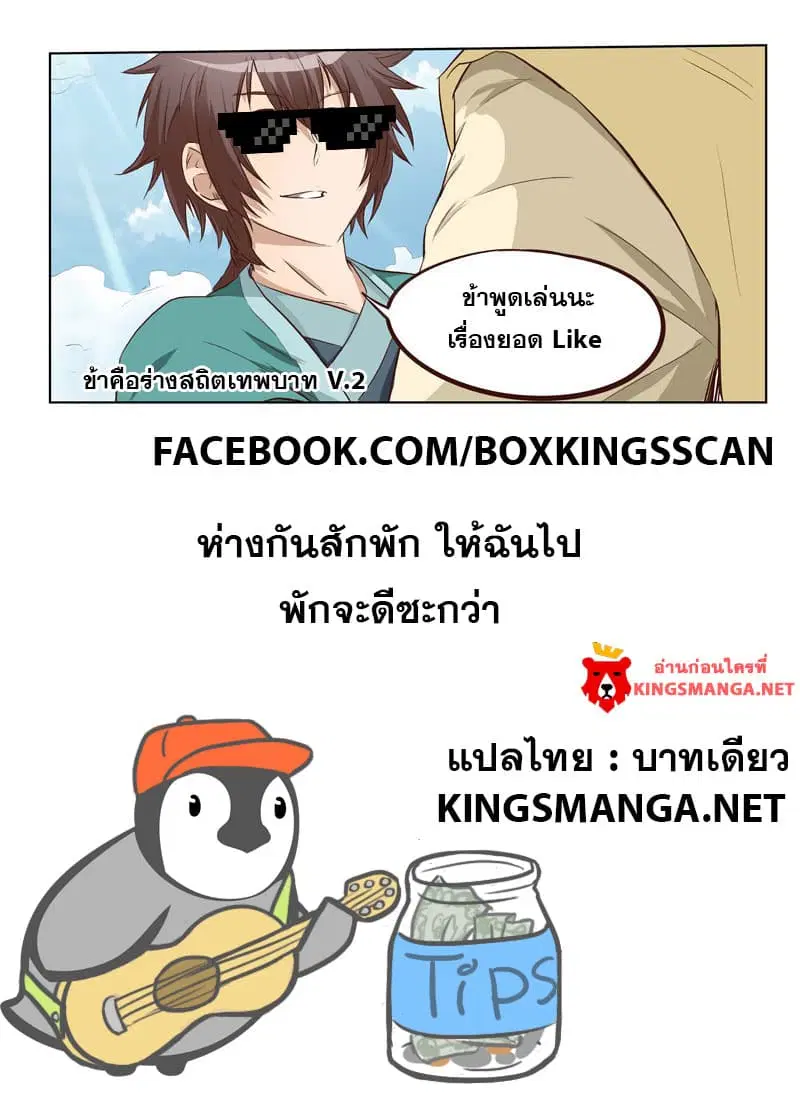 หน้า 11 จาก 11