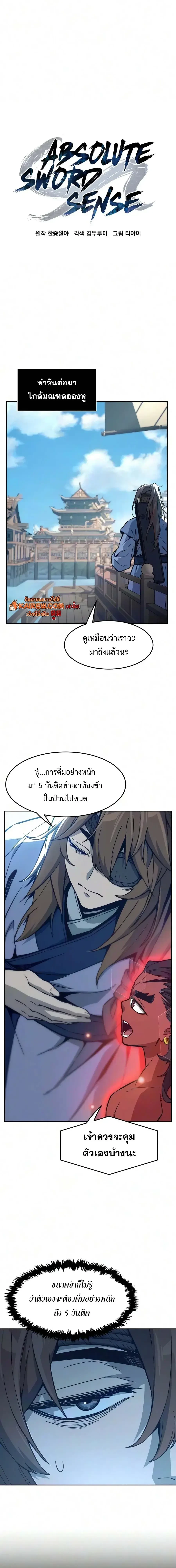 หน้า 9 จาก 30