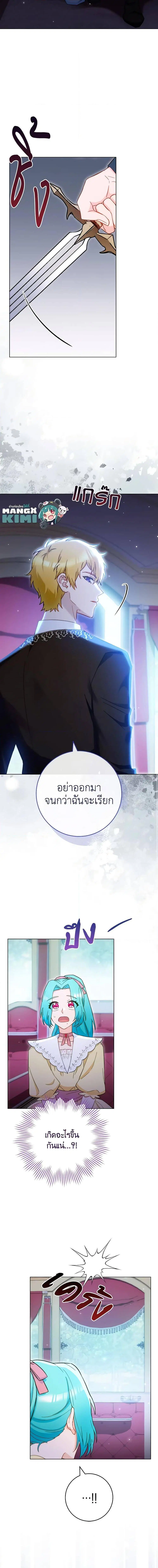 หน้า 3 จาก 21
