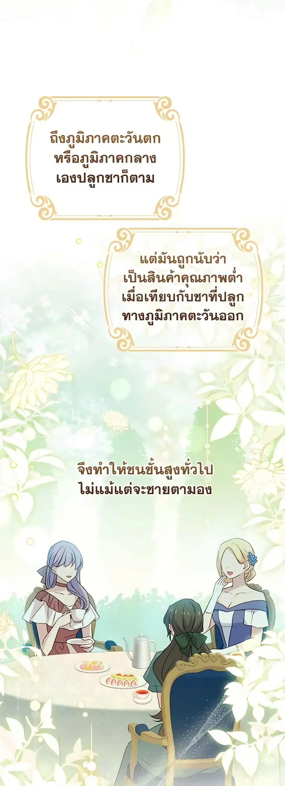 หน้า 18 จาก 44