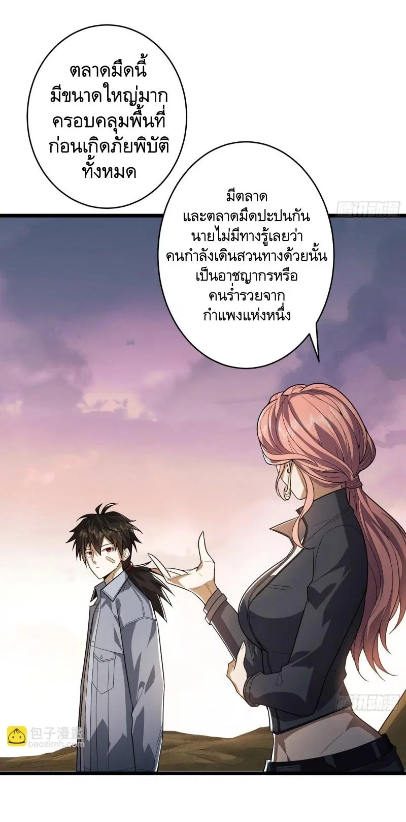 หน้า 42 จาก 46