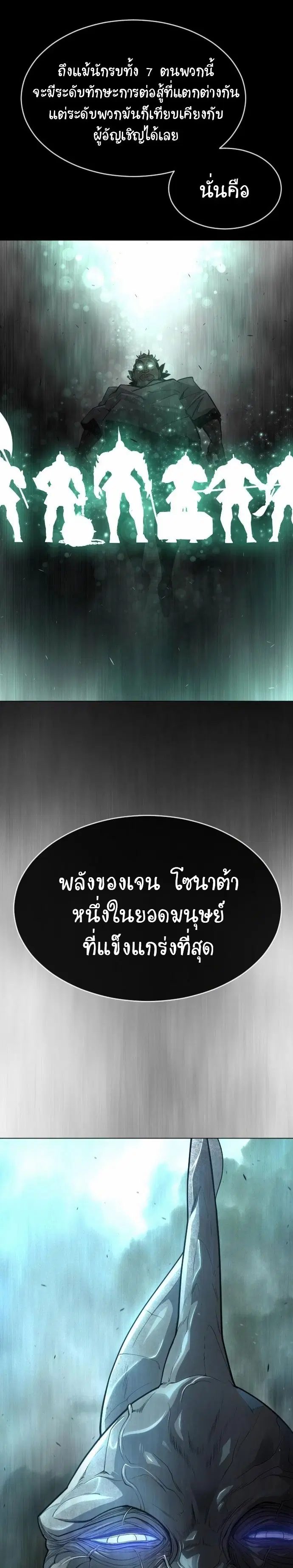 หน้า 25 จาก 54