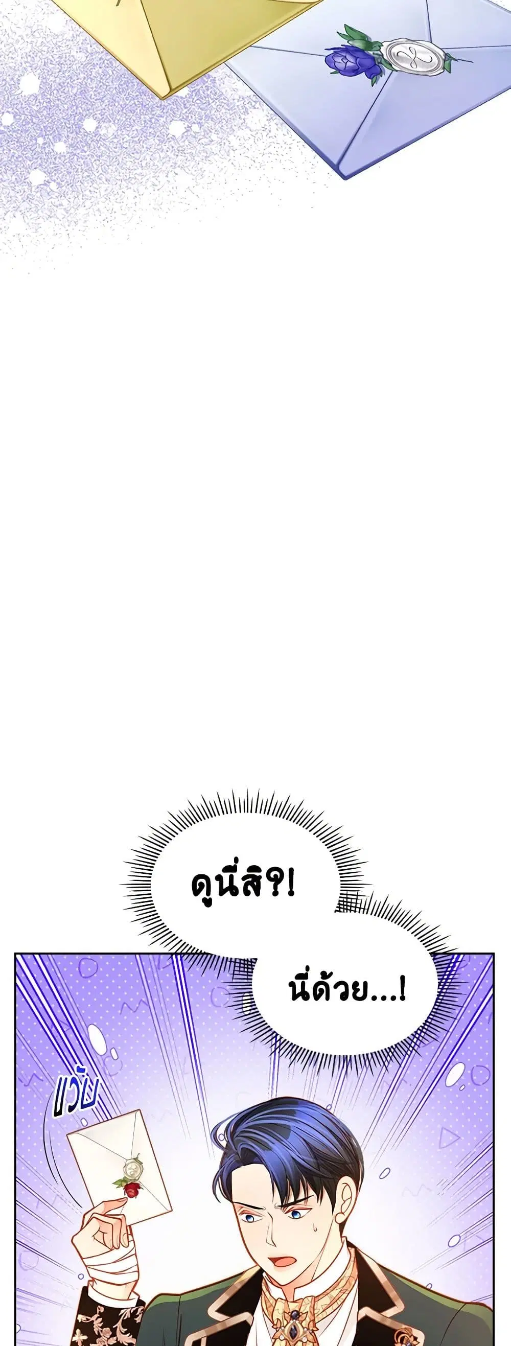 หน้า 39 จาก 44